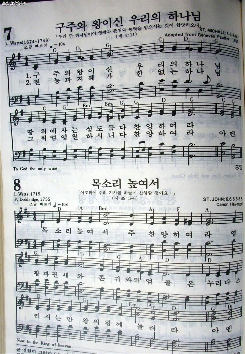 韩语幻听曲谱_陶笛曲谱12孔